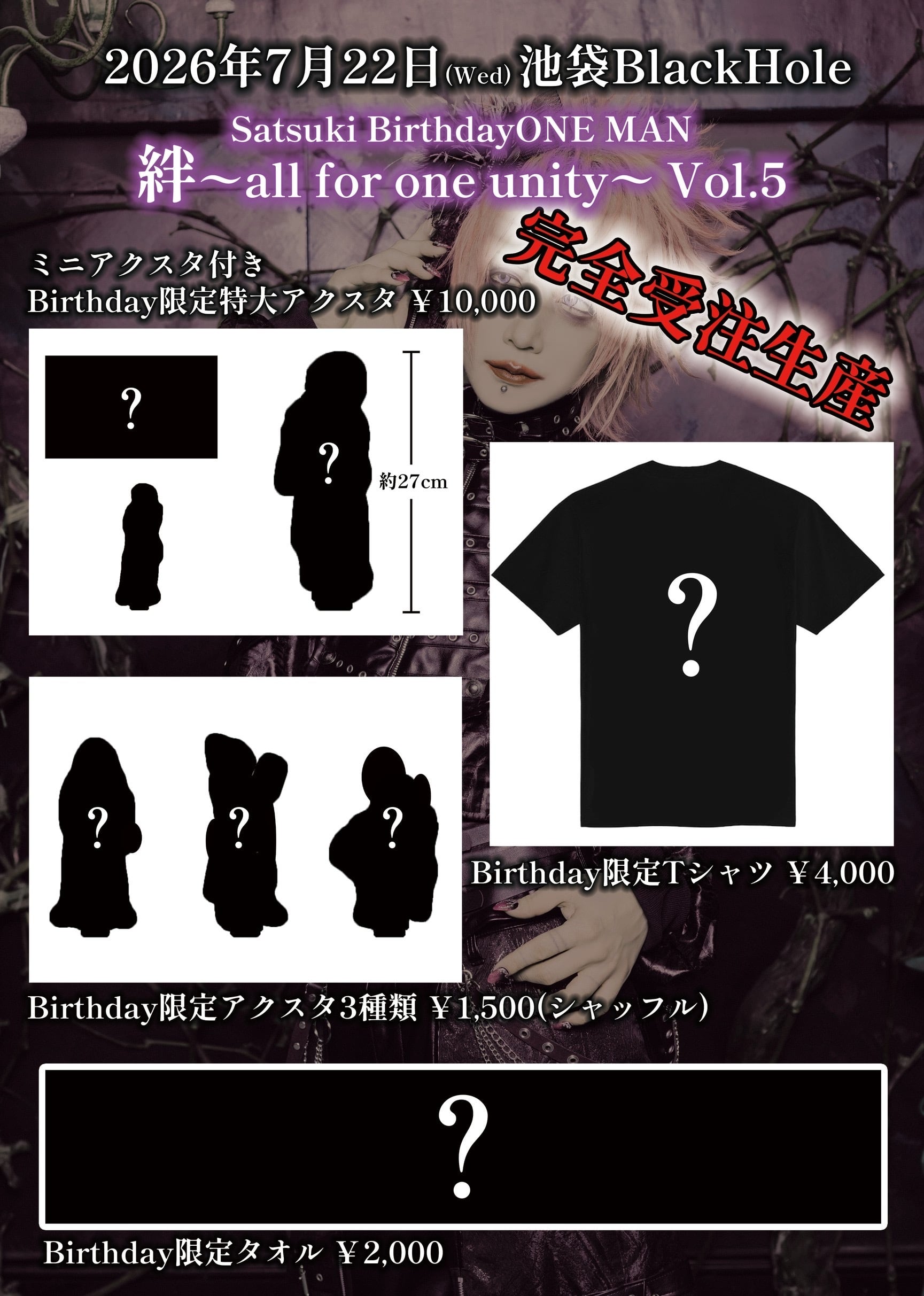 GERTENA OFFICIAL ONLINE SHOP
