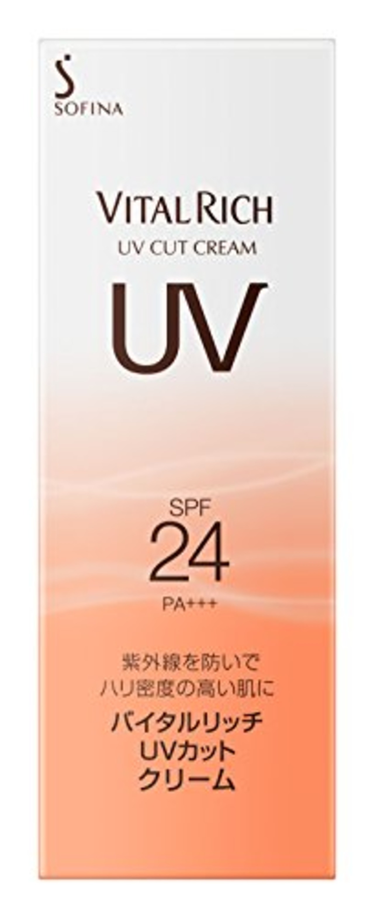 ソフィーナバイタルリッチUＶカットクリームSPF24PA+++