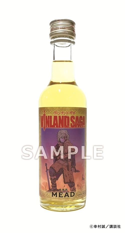 ヴィンランド・サガ POP UP SHOP商品】ヴィンランド・サガ 蜂蜜酒