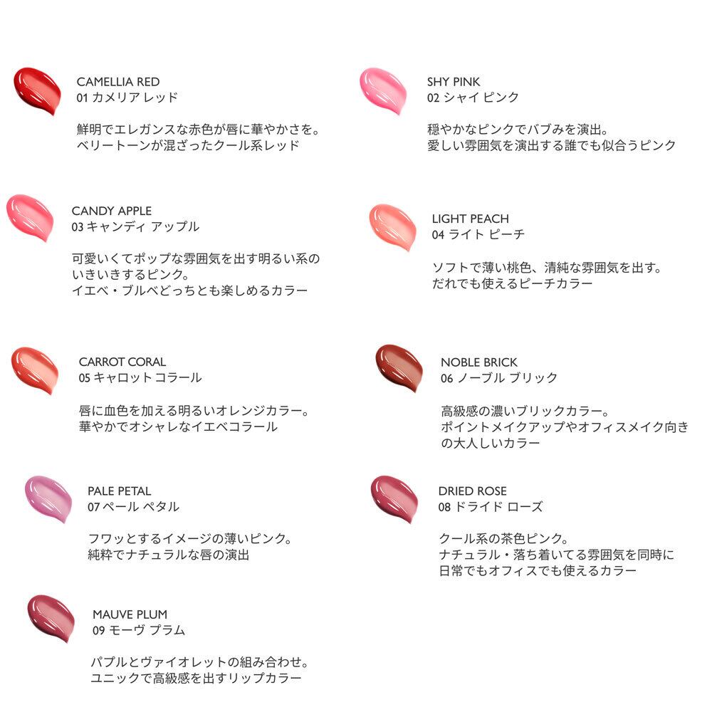 SELF BEAUTY Veganize ビーガナイズコラーゲンリップガラスバーム (12