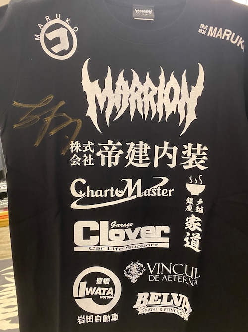 【コレクターズアイテム】RIZIN.33 井上直樹選手 Team T-shirts (サイン付)