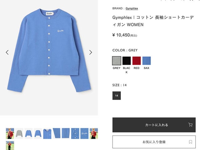 Gymphlex [ジムフレックス] W Cotton L/S Short Cardigan [GY-C0367SCT