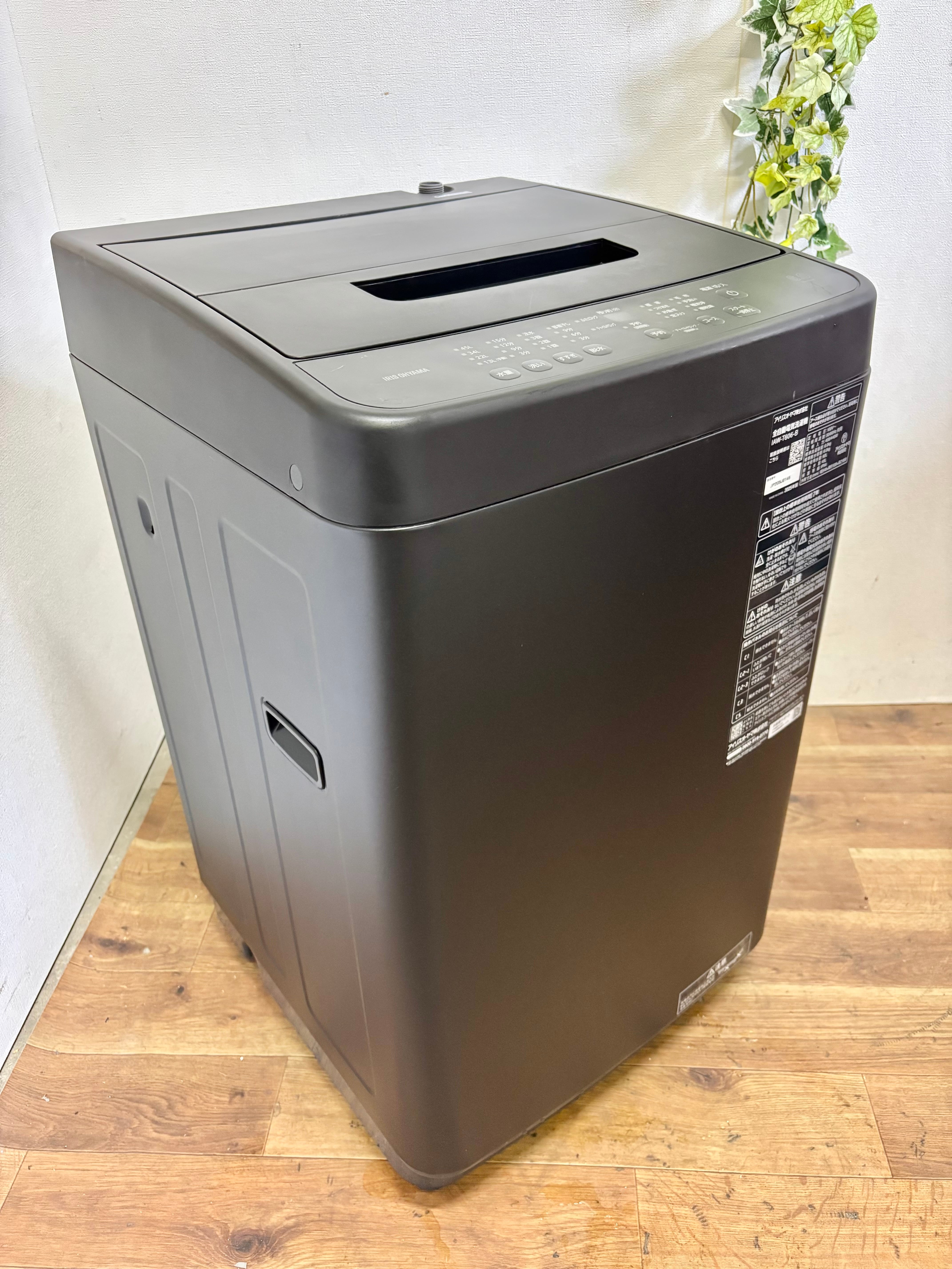 2023年製 5.5kg Haier 洗濯機 | 【オンラインショップ】ハラダワークス