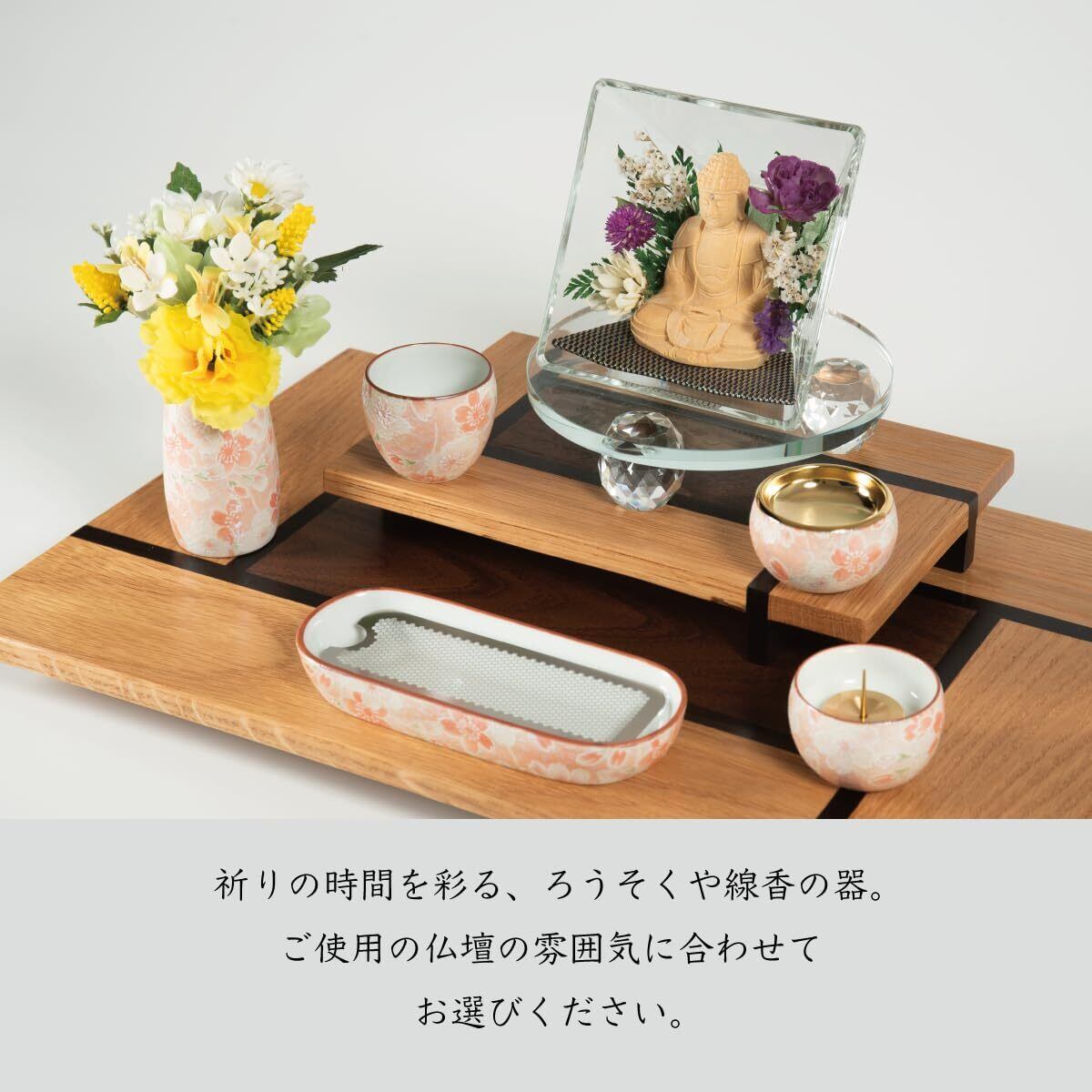モダン な ミニ仏壇 ステージ ぶつだん コンパクト で おしゃれ な 