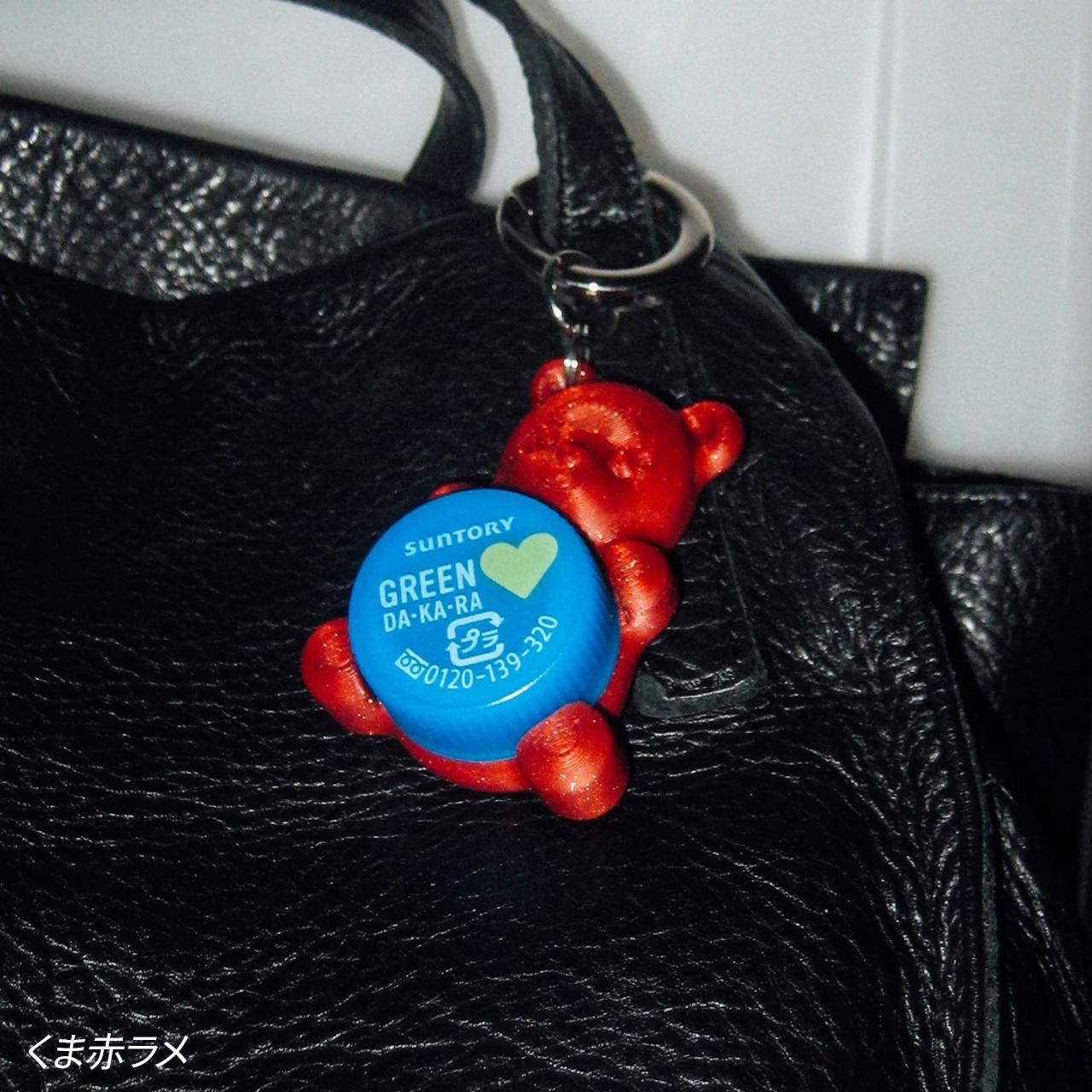 PET蓋をアプデ「cappy」C