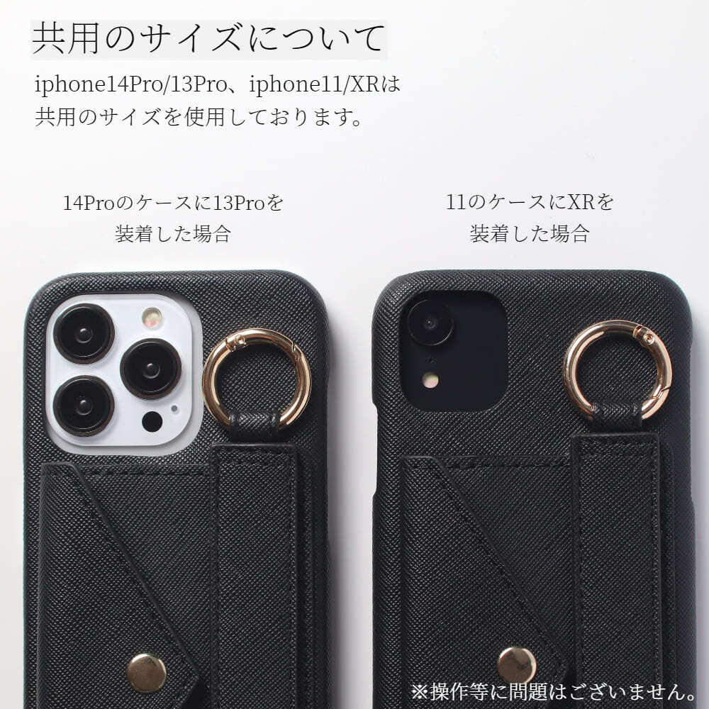最高の品質の リング付き ミラー付き iphoneスマホケース ショルダー タイプ iphone12 iphone13 iphone14 14pro max 13pro 12pro 11 11pro iphone se 第3世代 se2 mini XR XS ケース ストラップ スタンド カード 背面 収納 おしゃれ 大人 可愛い 韓国 リング付きiPhoneケース「落下防止・操作安定のベルトケースタイプ」iPhone12まで各機種対応