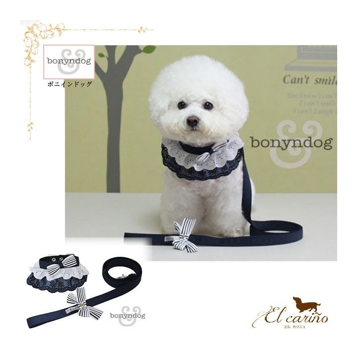 bonyndog【正規輸入】スクールルック　首輪＆リード　ネイビー 0044