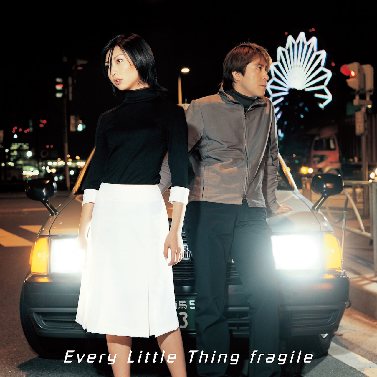 Every Little Thing「fragile / Time goes by」アナログ盤（7インチ）