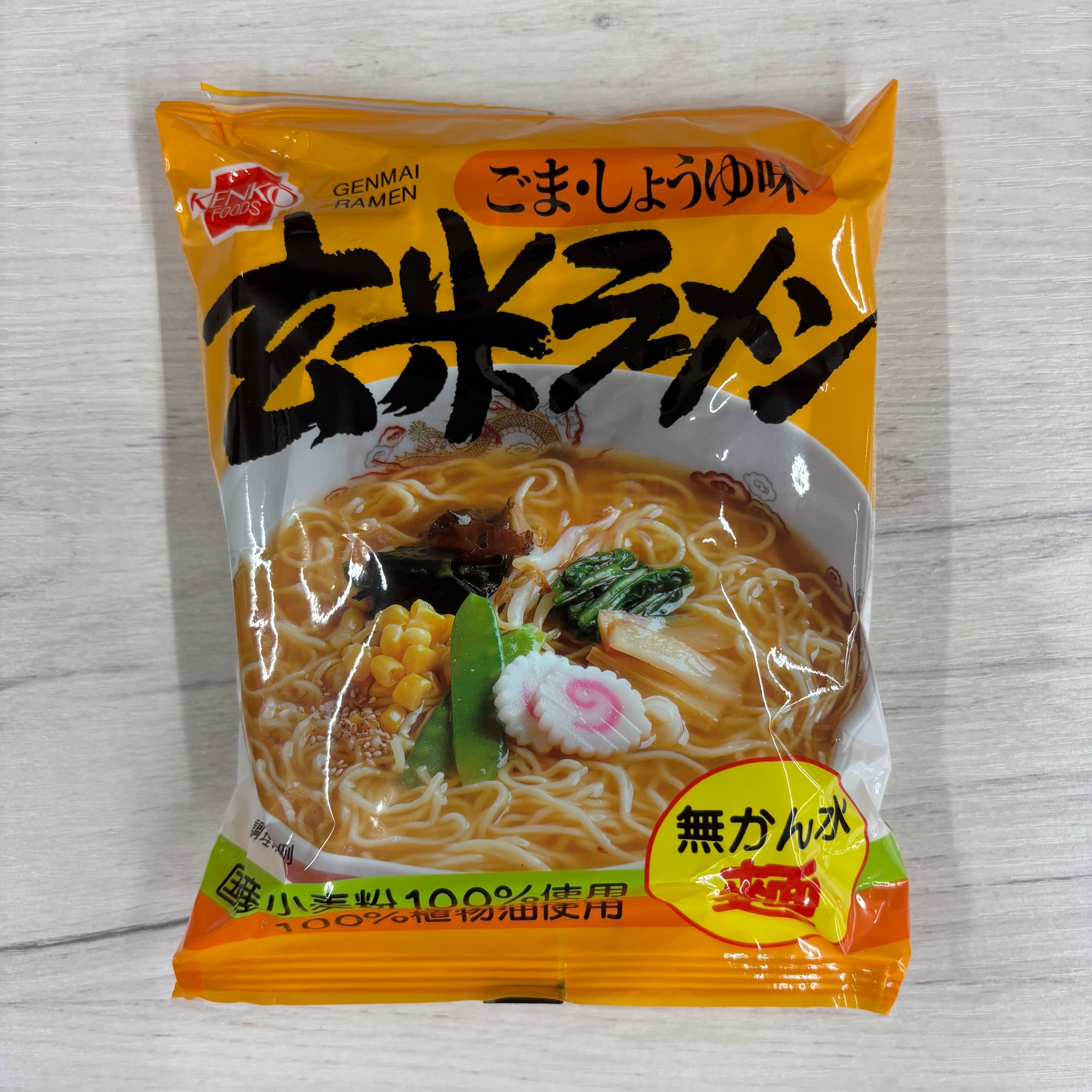 健康フーズ 玄米ラーメン 98g | 自然食品店あしたば
