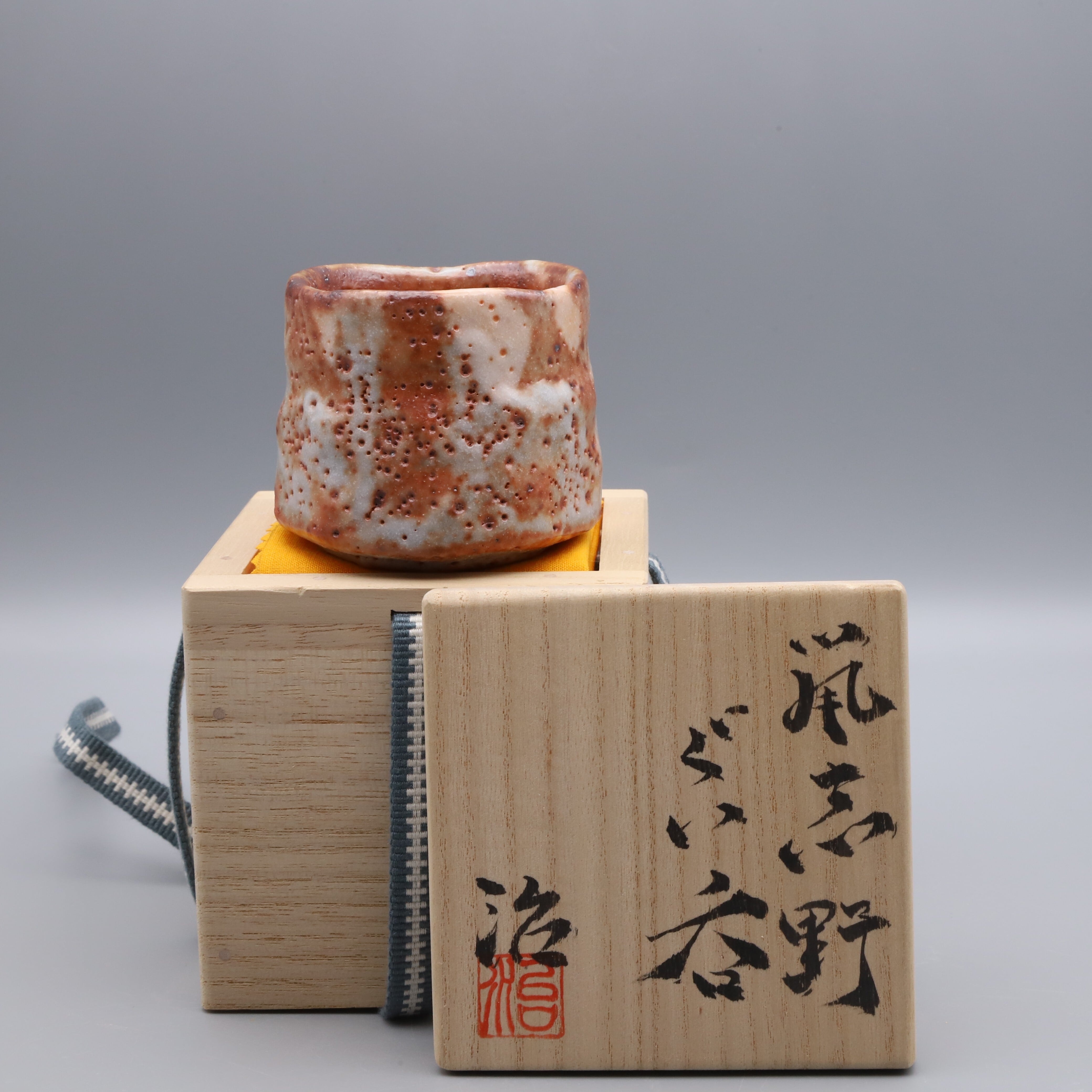 茶碗・ぐい吞 ギャラリーはせがわ