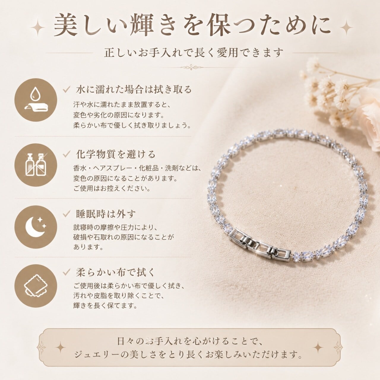ちびこんダイヤモンド チェーンブレスレット 一粒石 P181.キラキラ輝くアイスダイヤチェーンブレスレット レディース 高級