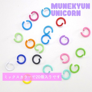#D073-3【20個】太さ1.2mm カラー丸カン ミックス　20こセット