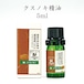 楠(くすのき)精油 5ml