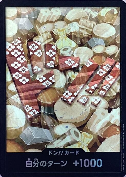 【Bランク】ドン!!カード(光月おでん(パラレル)