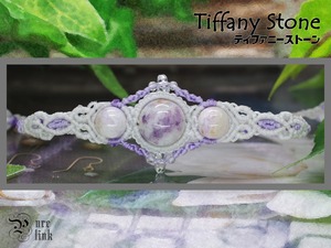 レア★『ティファニーストーン』幻想的な癒しの紫魔石マクラメ編みブレスレット