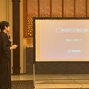 【寄付率80％】マネジメント８つの経営指針 講演会