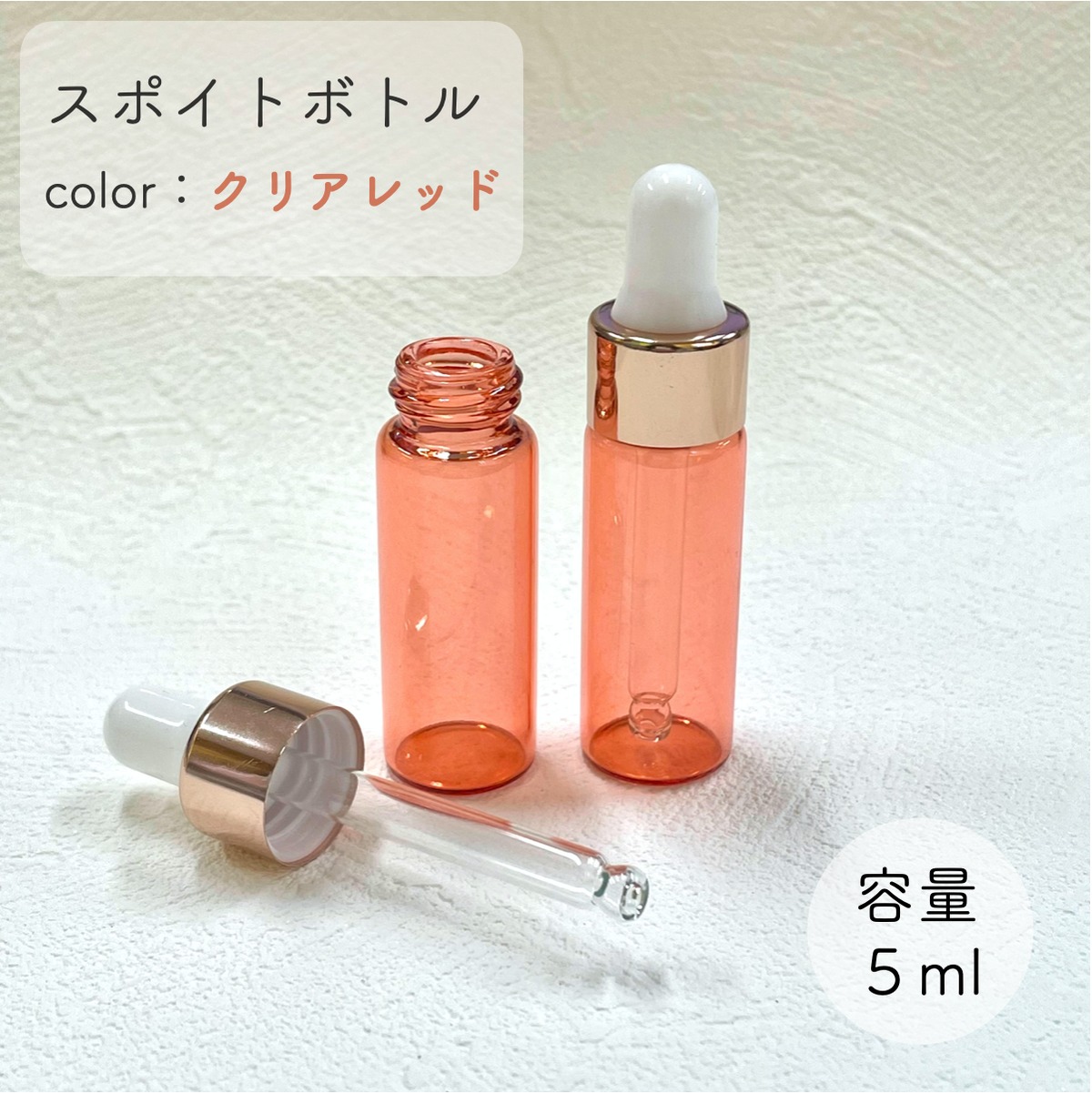新品未開封】アクルエッセンス 5mL ミニボトル20本/使用期限28/02 新品未開封】アクルエッセンス 5mL ミニボトル20本/使用期限28/02