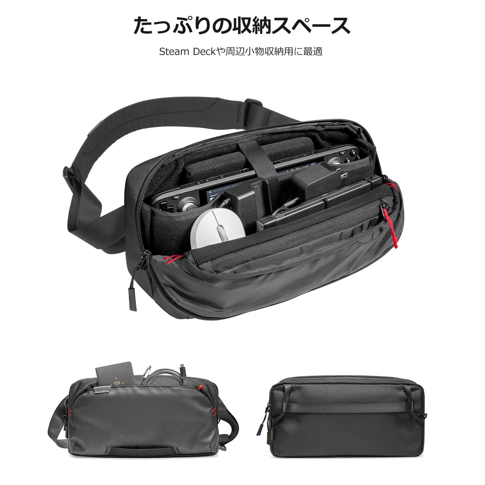Steam Deck対応 tomtoc ポータブル ゲーミングPC まるごとバッグ ROG