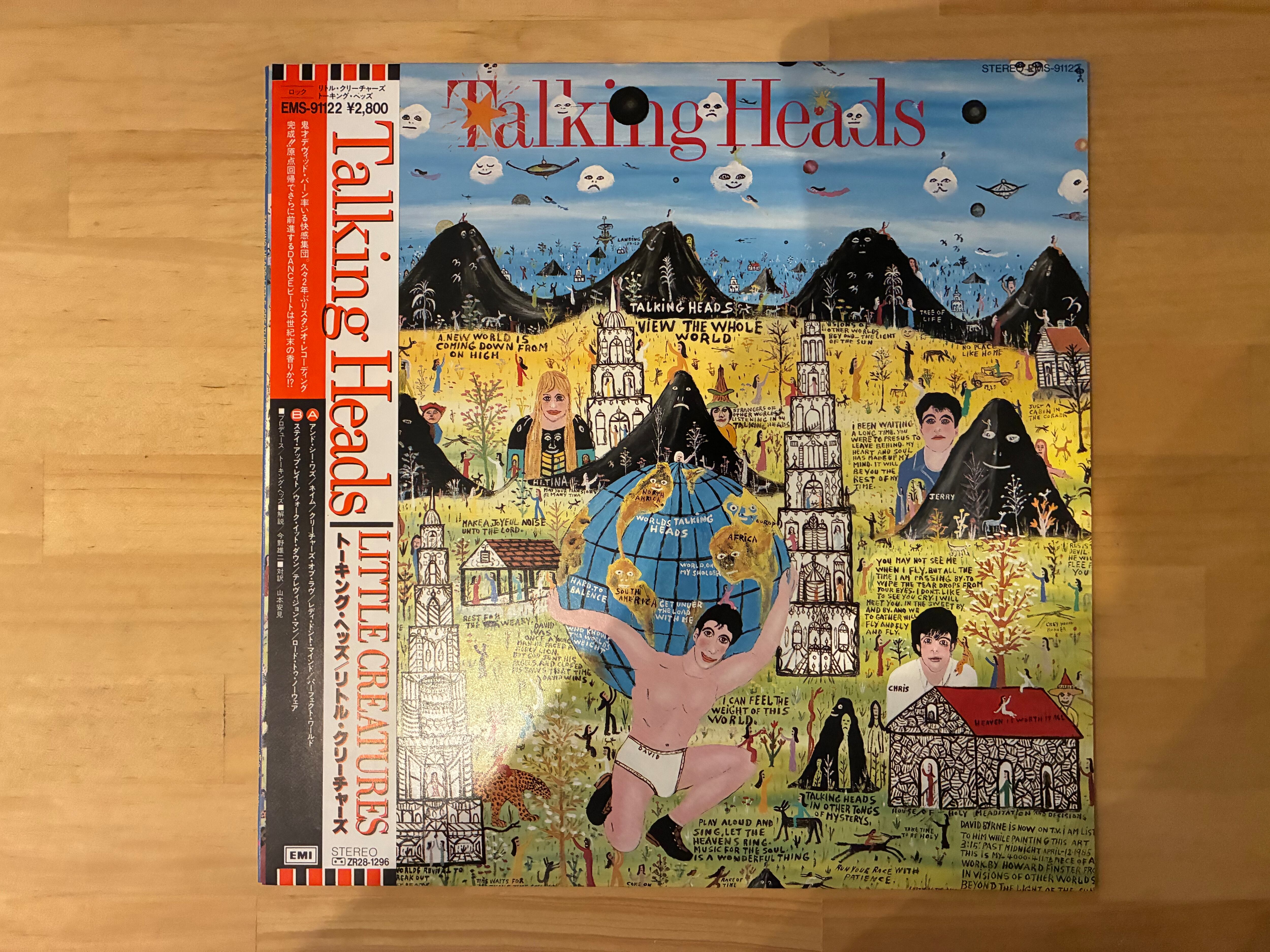 TALKING HEADS / LITTLE CREATURES | sixteen records (シックス
