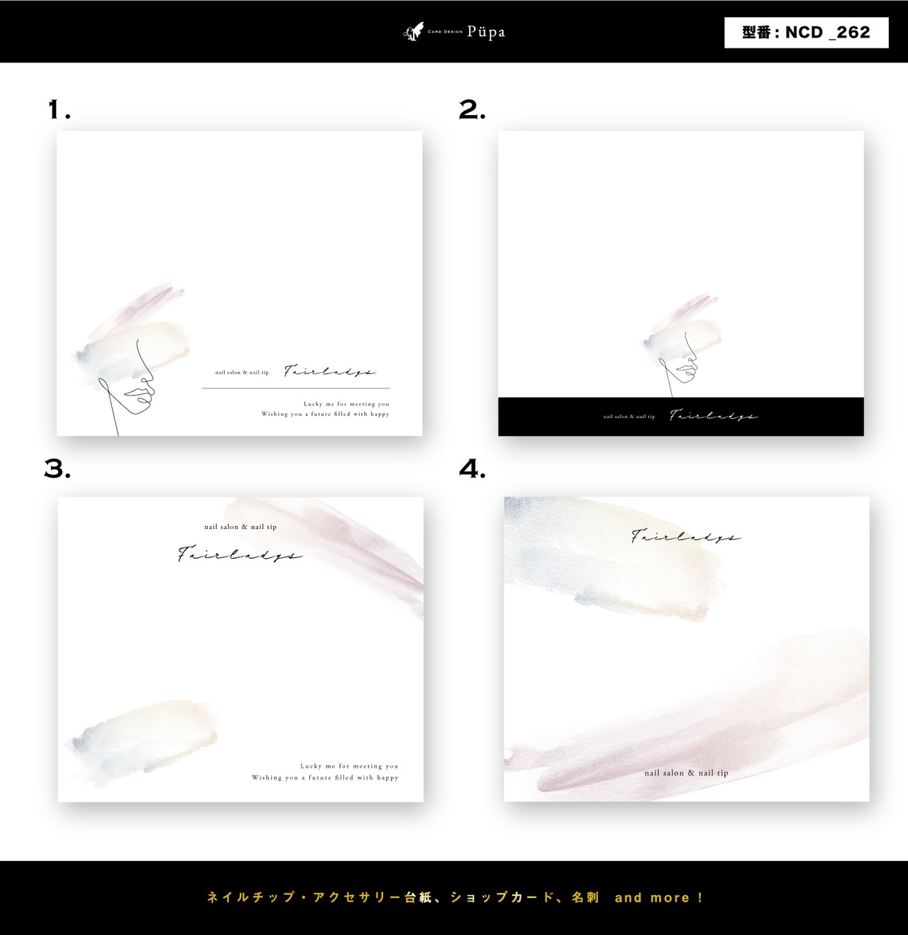 水彩系デザイン｜ ネイルチップ台紙  アクセサリー台紙  ｜ ncd_262