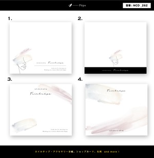 水彩系デザイン｜ ネイルチップ台紙  アクセサリー台紙  ｜ ncd_262