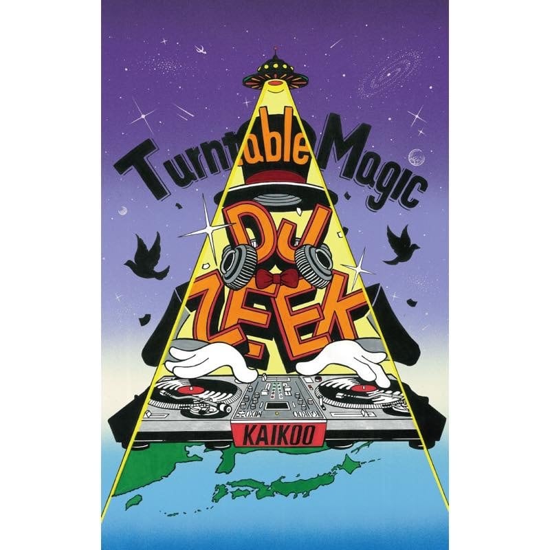 DJ ZEEK - Turntable Magic [MIX TAPE] | DTSound