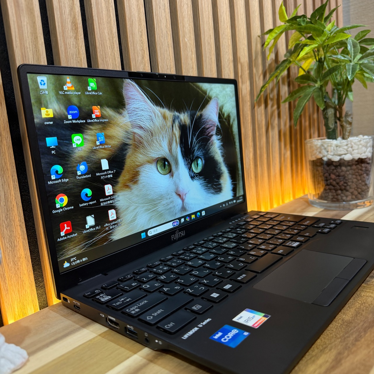 \ 公式ショップ限定価格❣️/ ☘LTE搭載 2023年発売‼️富士通 LIFEBOOK U9312/J☘第12世代☘SSD256GB☘️メモリ8GB☘️ノートパソコン☘️安心サポート＆3ヶ月保証付き