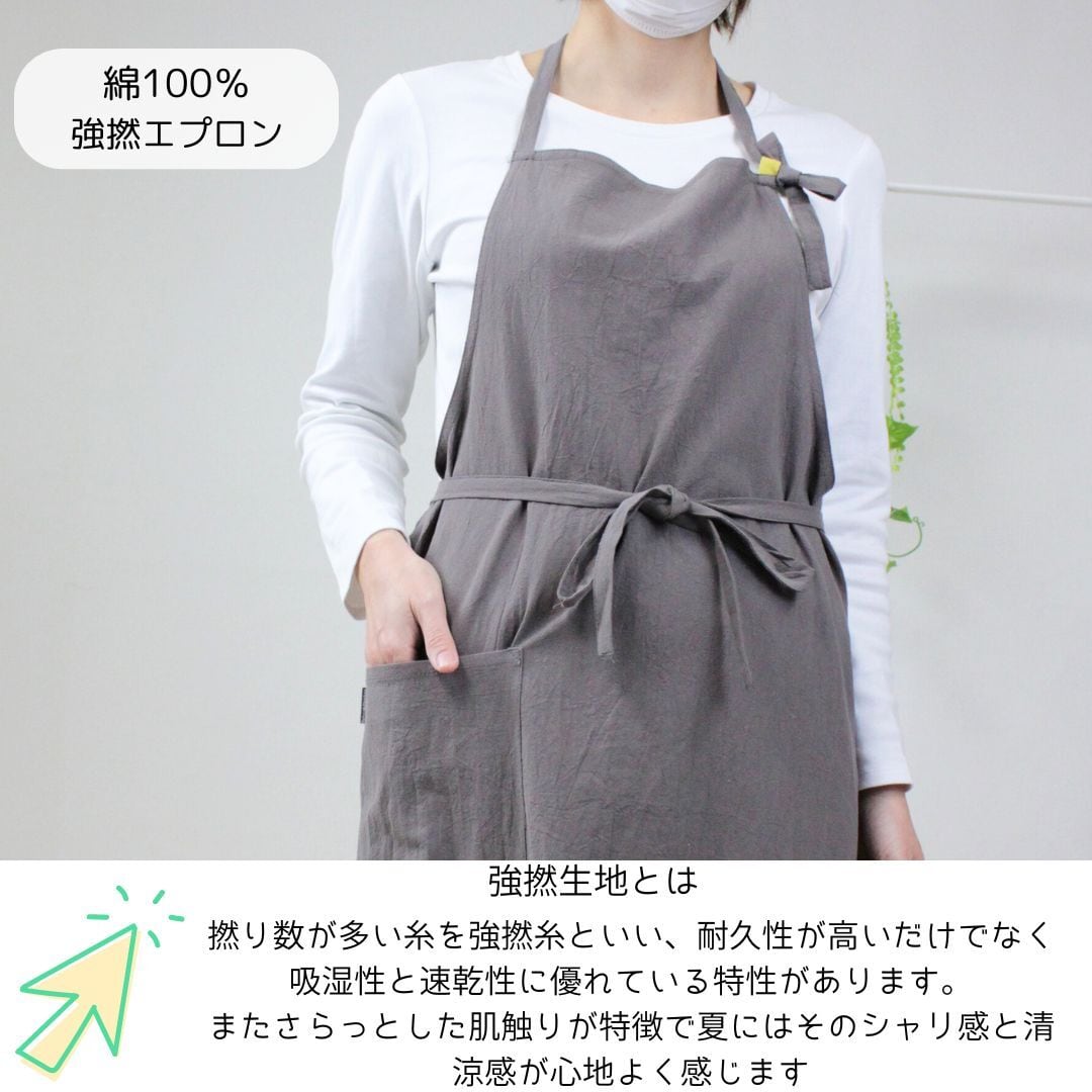 首掛けエプロン 2241100_102】 | Fieldstone