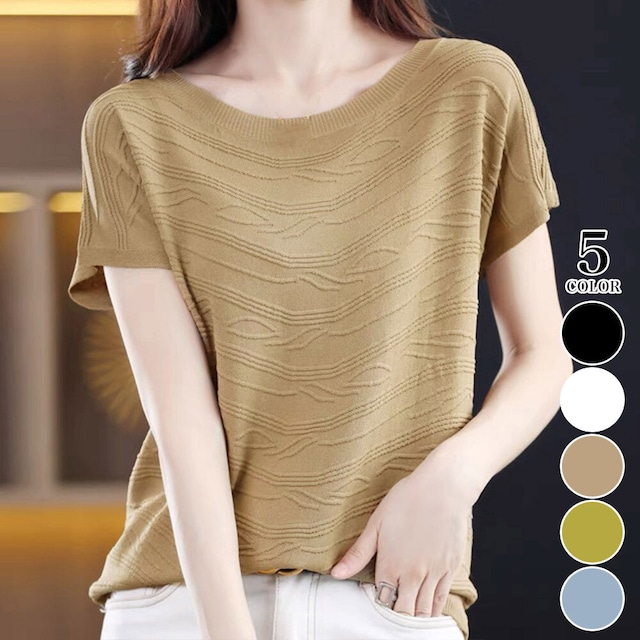 サマーニット トップス レディース 春夏秋 きれいめ おしゃれ 大人 かわいい 無地 シンプル 重ね着 フレンチスリーブ 大人可愛い 大人女子