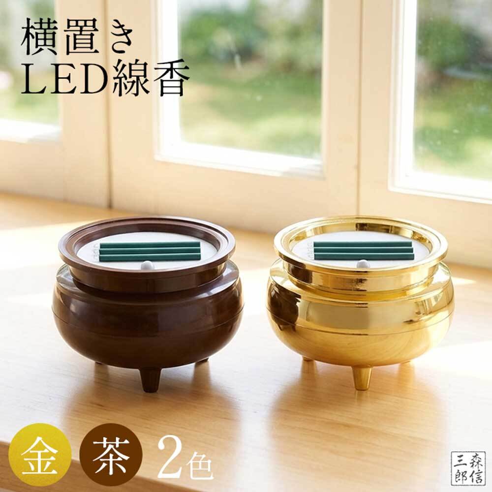 京念珠 仏具 京都・森信三郎商舗