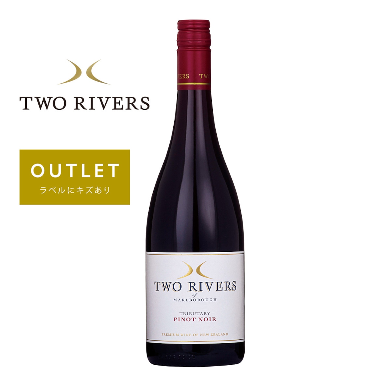 【アウトレット】TWO RIVERS Tributary Pinot Noir