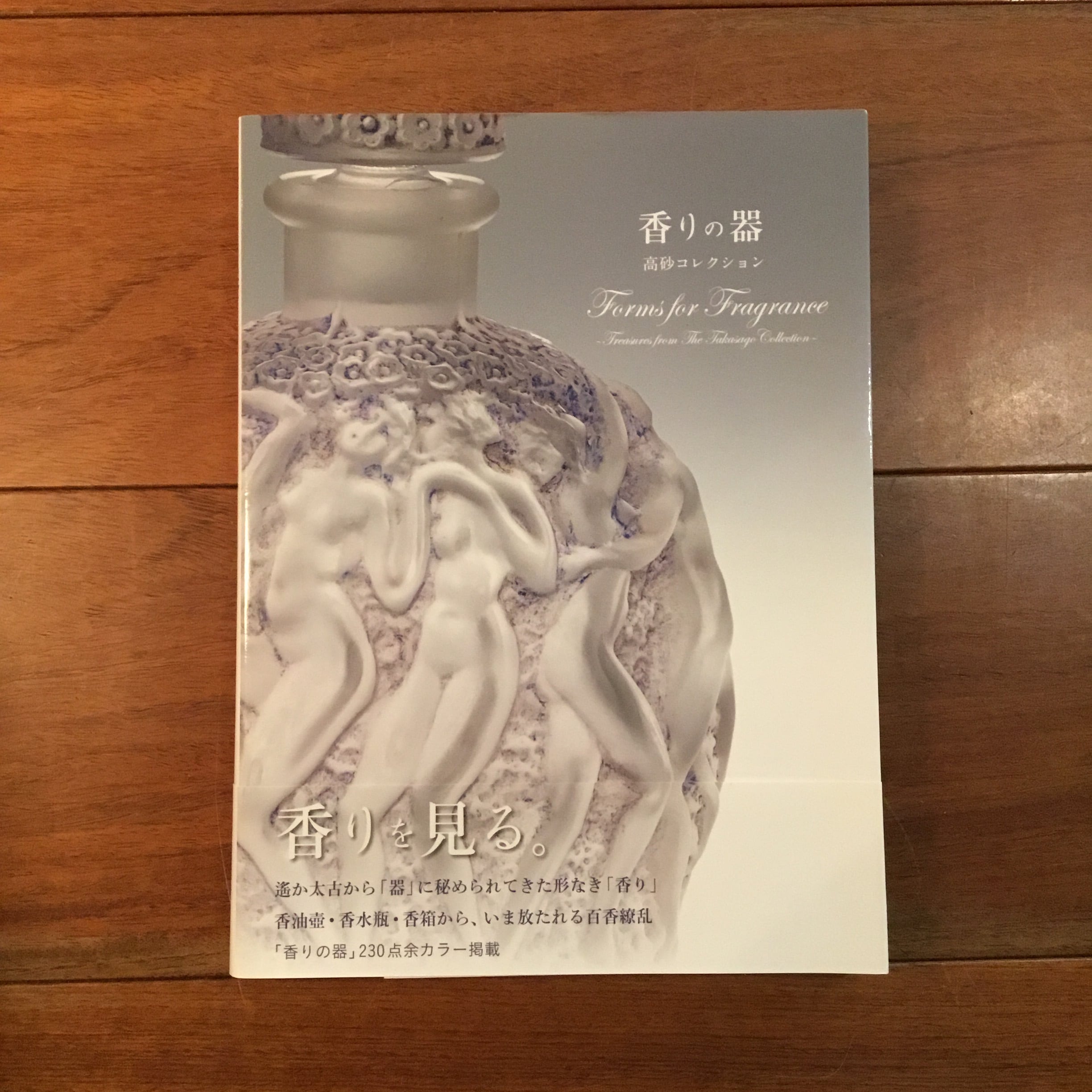 勝見勝著作集 全5冊 | Flying Books