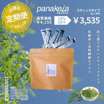 ボタラボグリーン180g | PAY ID