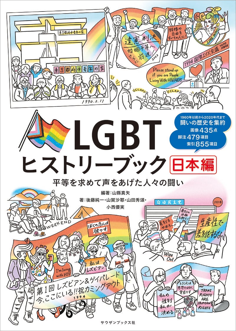 サウザンブックス