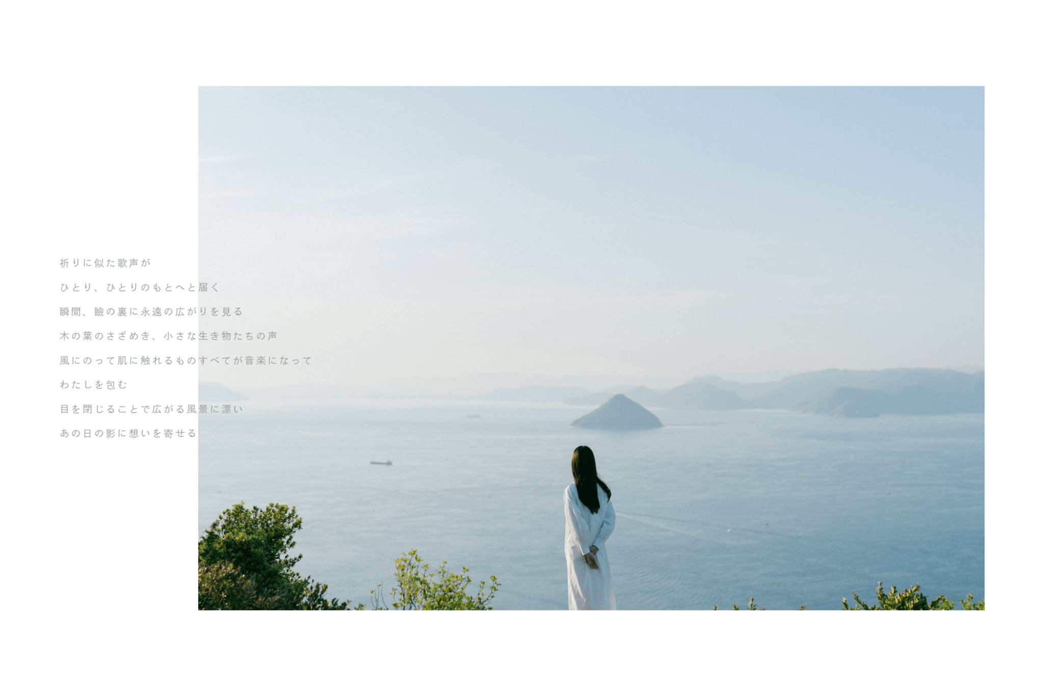 写真詩集『みなもにゆれる月』 | Miu Harada Online Shop