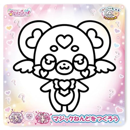 マジックねんど名探偵！プリキュア（ポチタン）(7703119)