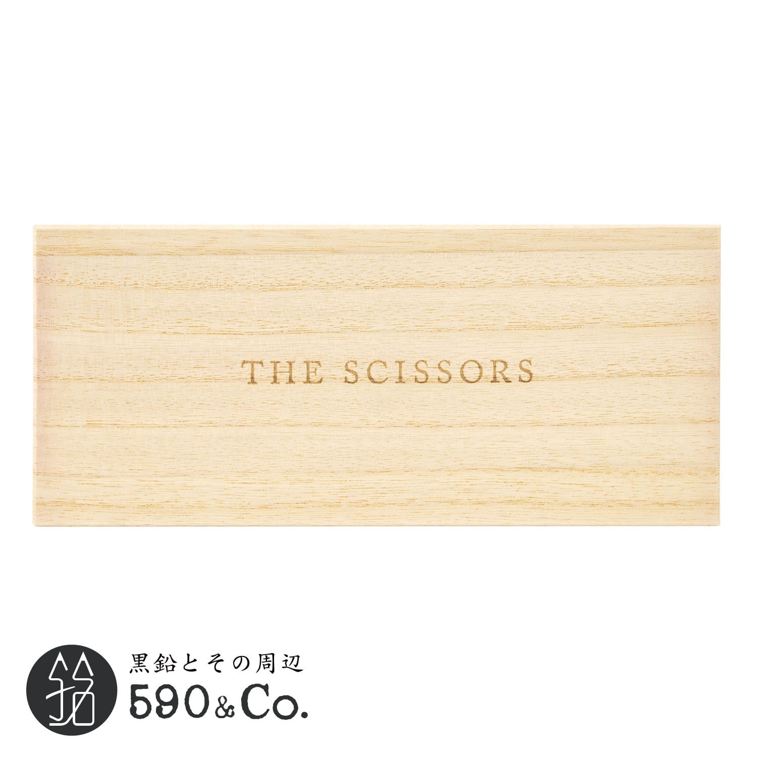 【中川政七商店】THE SCISSORS (マット) 590Co.