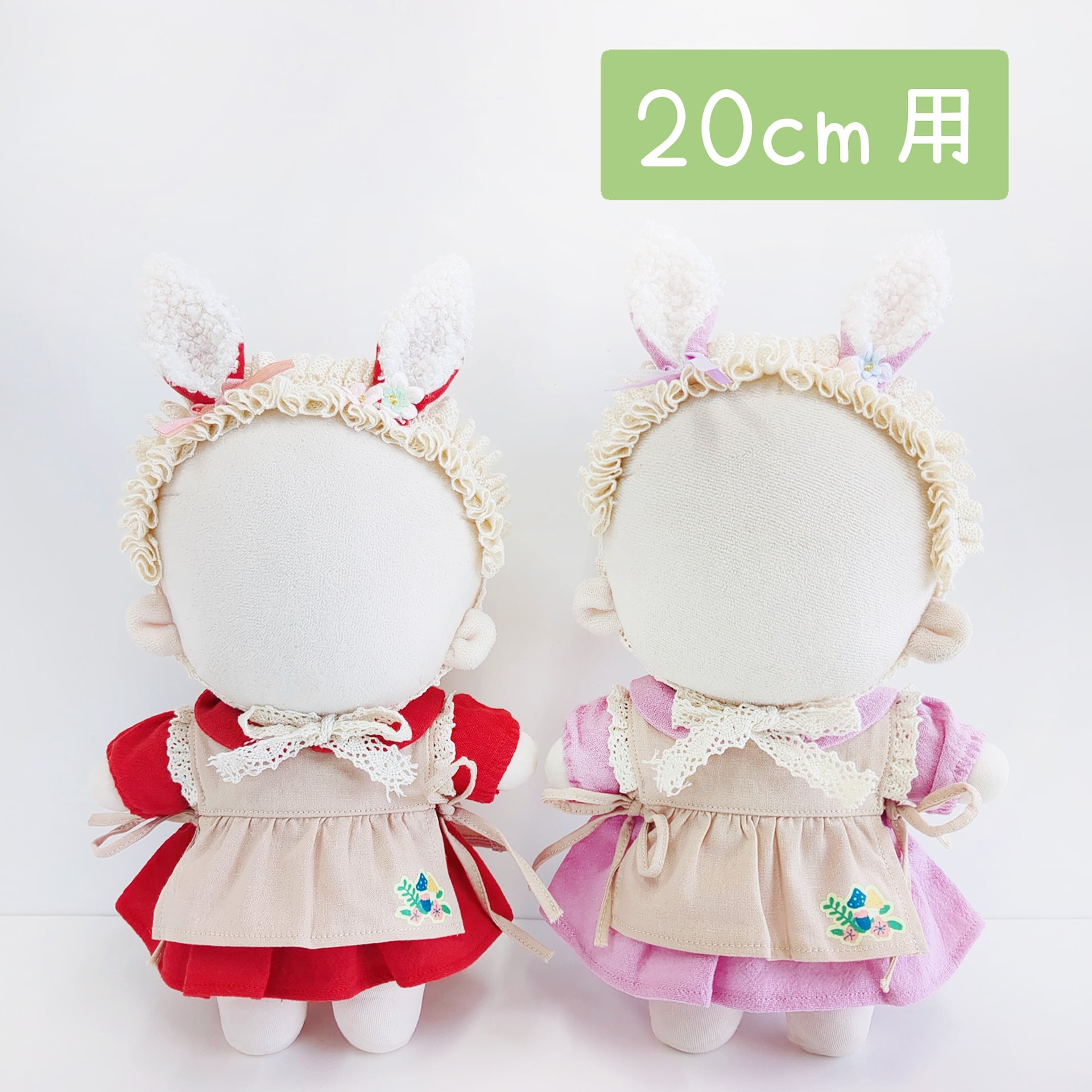 2D-1298【20cm】花畑のこうさぎワンピース | Little Closet │ ぬい服