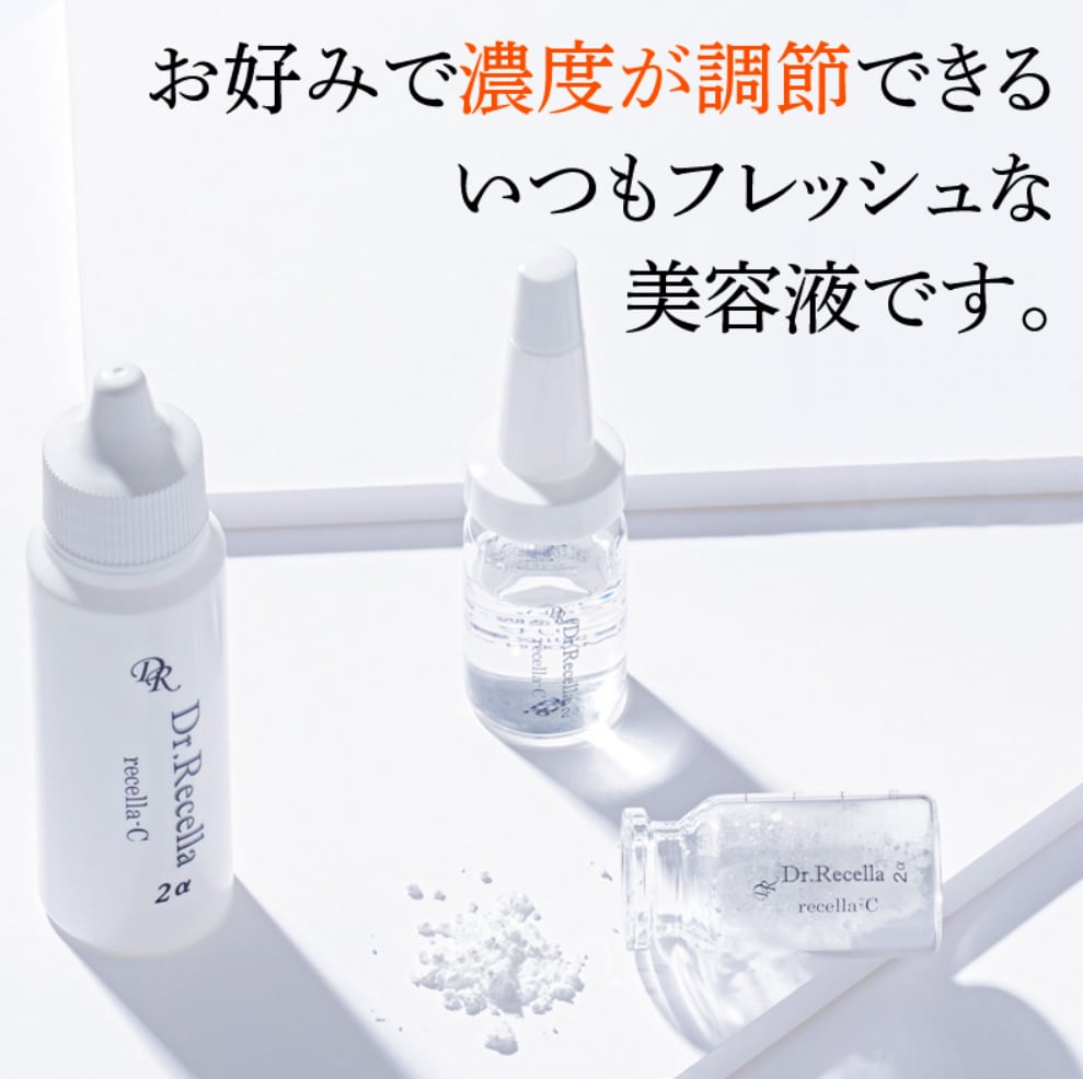 リセラC | affettオンラインショップ
