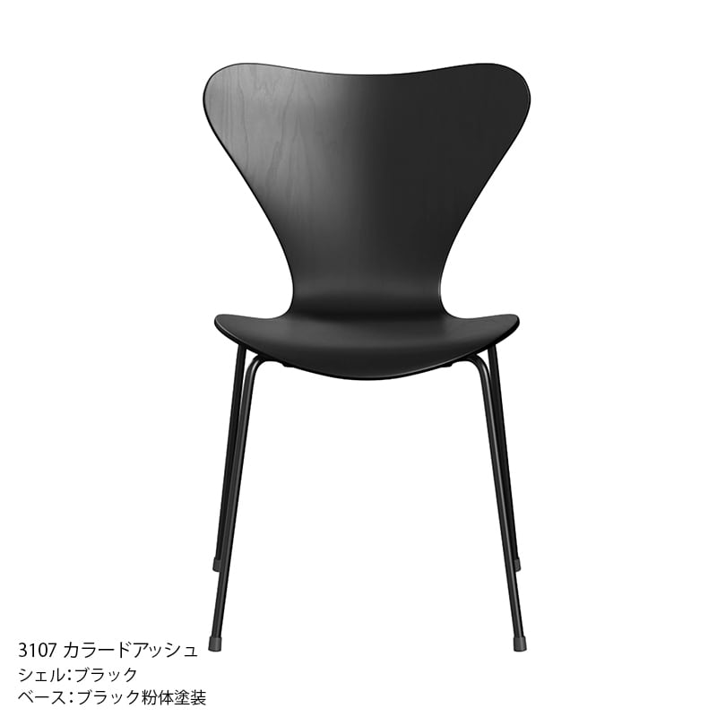 古いセブンチェア　1985年製　フリッツハンセン　ホワイト　キズあり Fritz Hansen/フリッツハンセン セブンチェア ラッカーホワイト