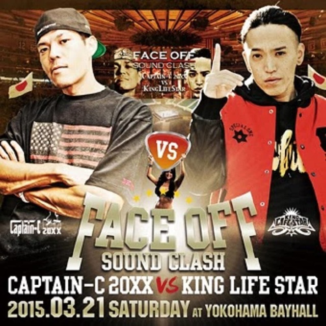 Face Off Sound Clash / Captain-C 20XX vs King Life Star