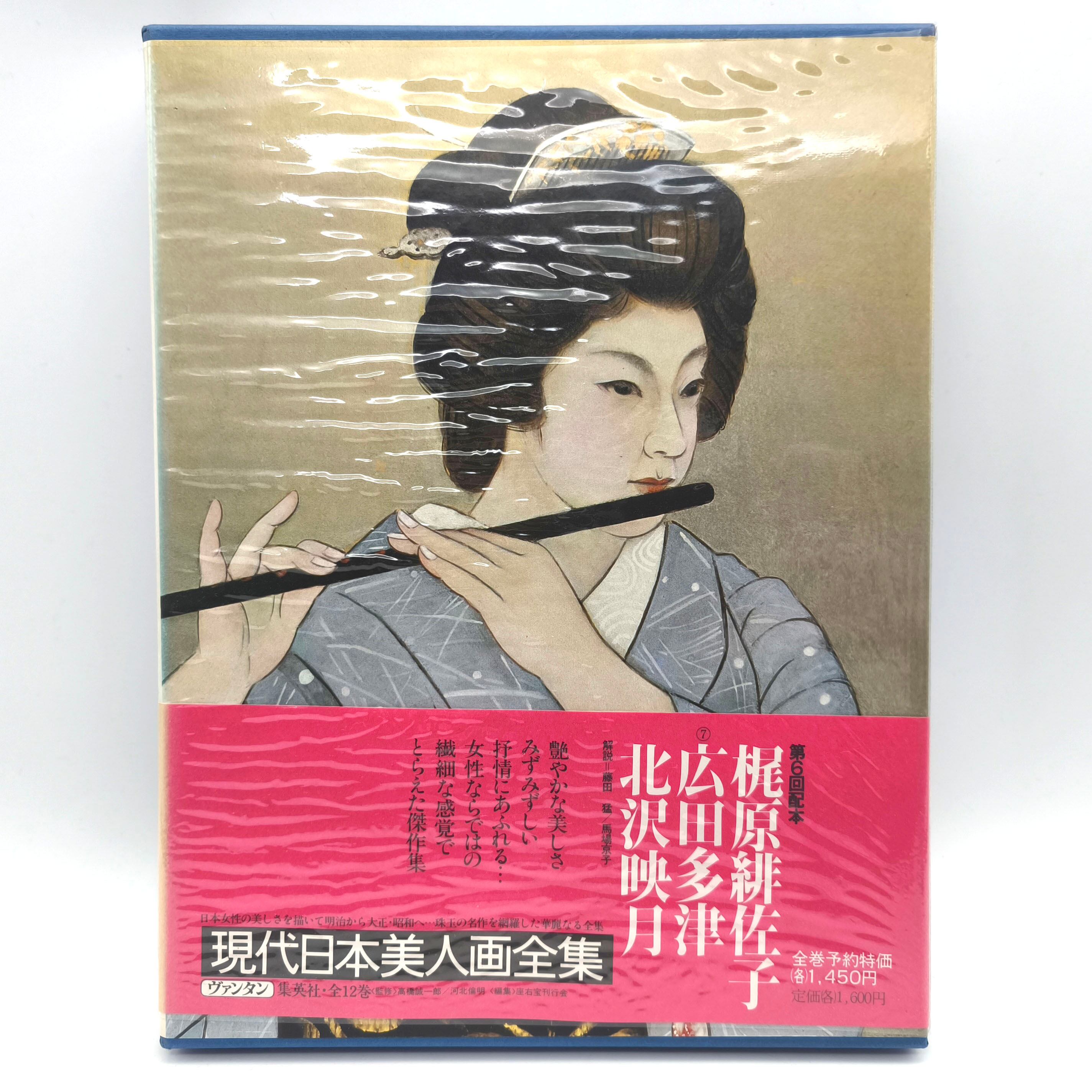 本・書籍・冊子 | リサイクルショップ宝さがし