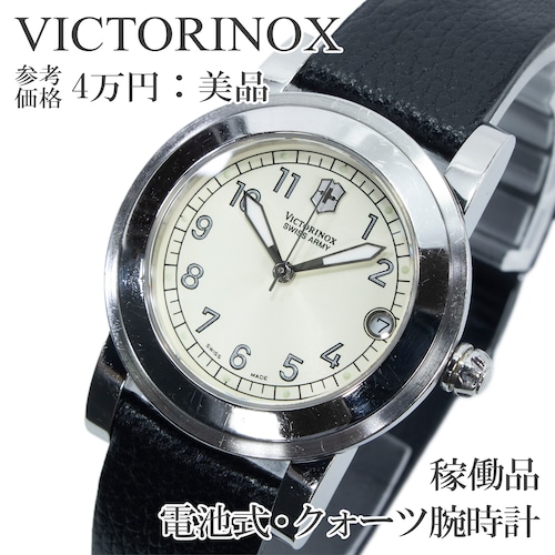稼働品 送料無料 ビクトリノックス 腕時計 クォーツ メンズ レディース V.25117 白 シルバー ヴィンテージ カジュアル スイス製 綺麗 Z034