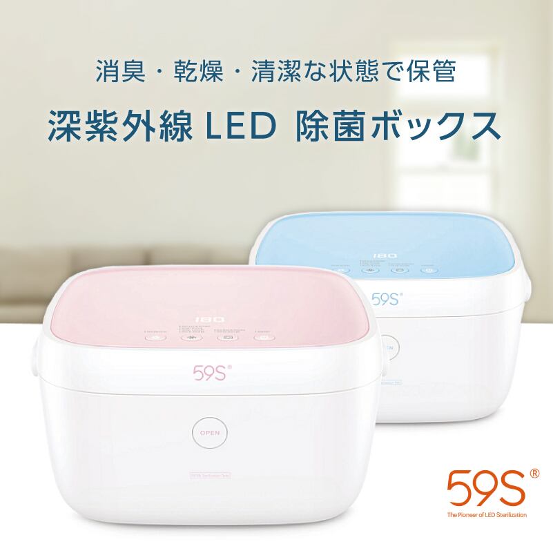 スペースネイル♡深紫外線除菌ボックス！未使用