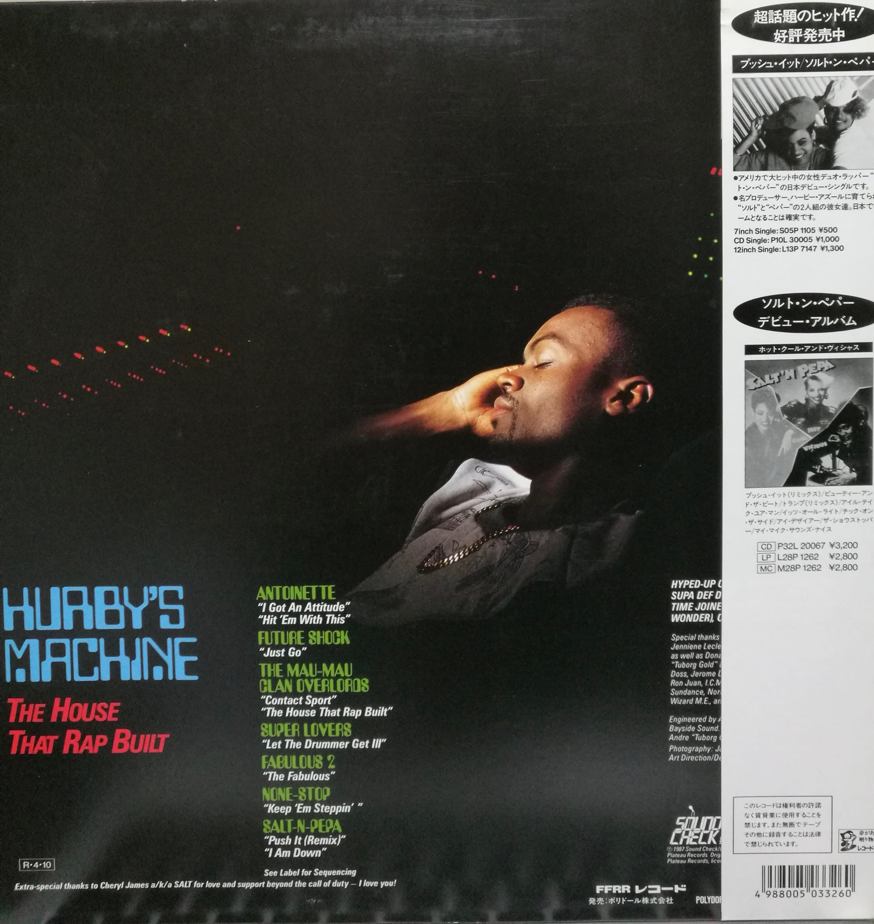 Hurby's Machine-The House That Rap Built