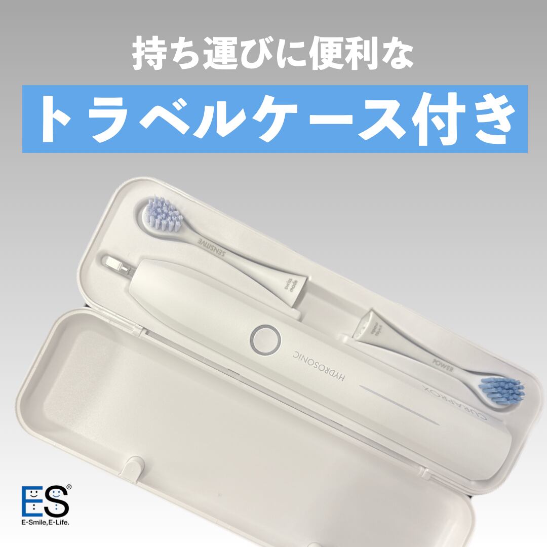 CURAPROX ハイドロソニックプロ | E-SMILE ONLINE STORE