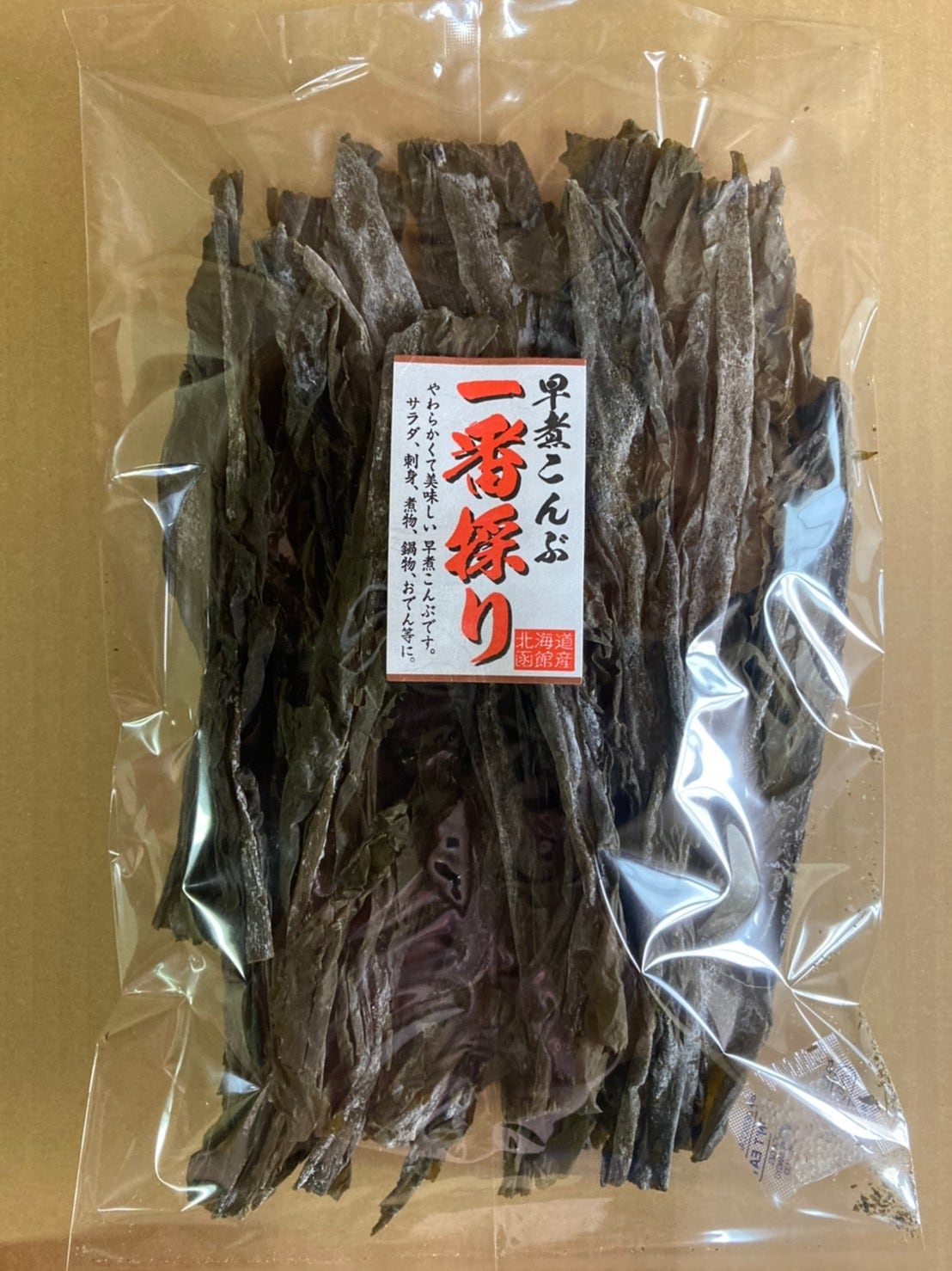 新物◎塩蔵 もずく 1kg 歯応え◎おつまみ 珍味 スルメ 好きに