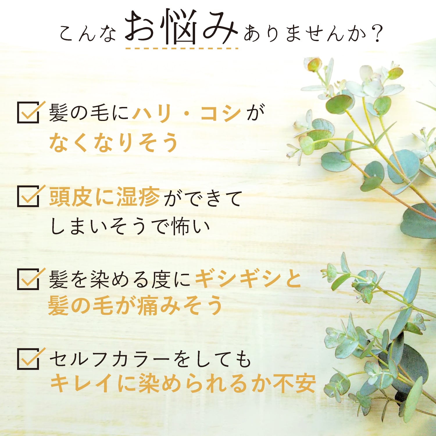 染め上がりの手触りが変わる！【カーキブラウン＆アムラセット】ヘナ３パック カーキブラウン＆アムラ】手触りが変わる！【最高AAAランク】ヘナ