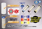 トネ(TONE) プロテクター付インパクト用薄形ホイルナットソケット 4AP-21N 差込角12.7mm(1/2") イエロー 二面幅21mm