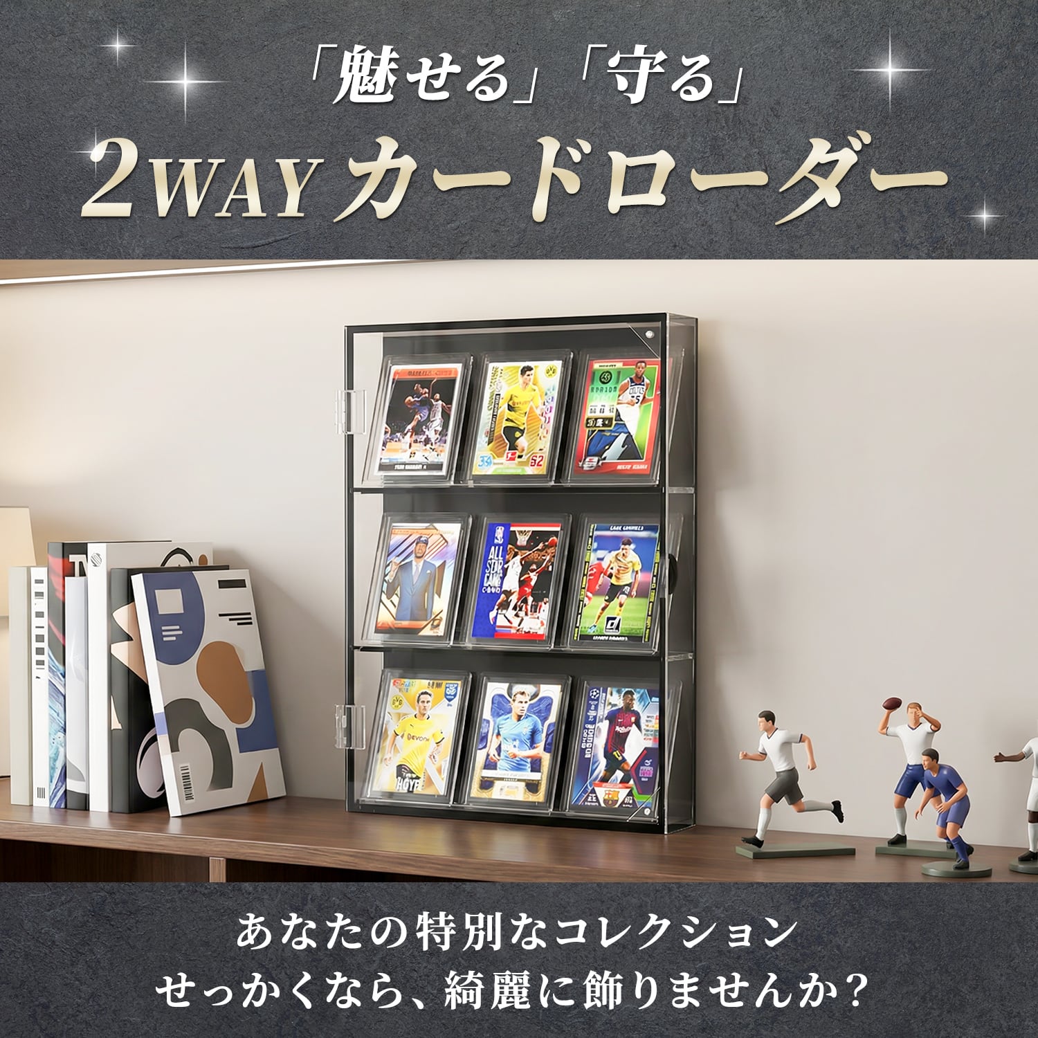 壁掛けカードローダー マグネットローダー収納 | MRG JAPAN Direct